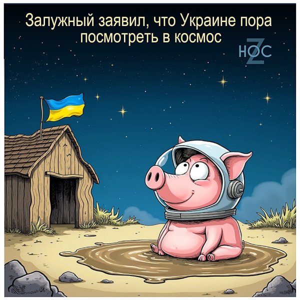 Укрокосмос