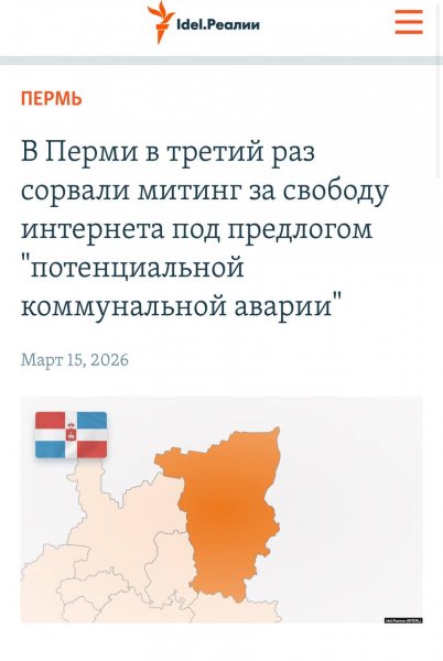 Photo 2026-03-15 12-59-20