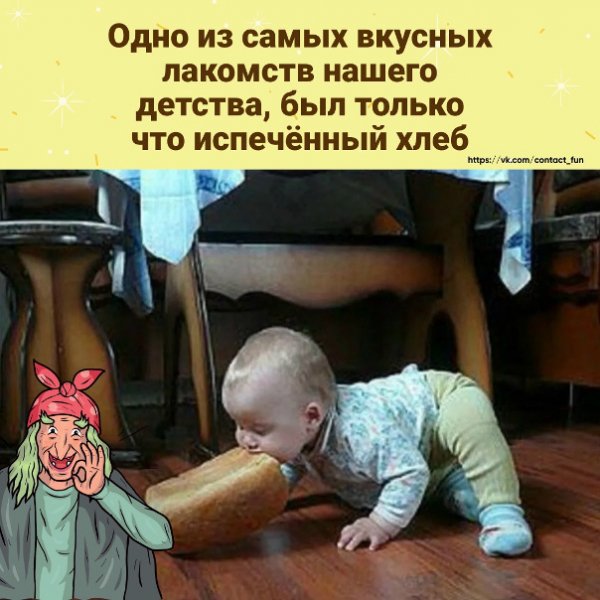 Да! ))