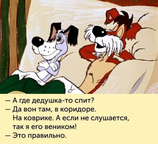 Союзмультфильм