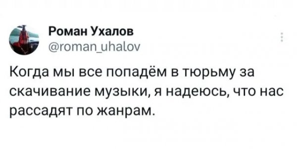 По жанрам)