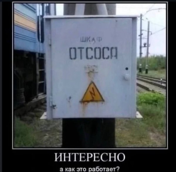 Poshlye-memy-i-chernyj-jumor-18-podborka-182-08