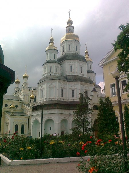 Харьков