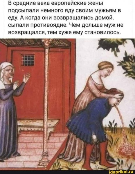 Приворот)