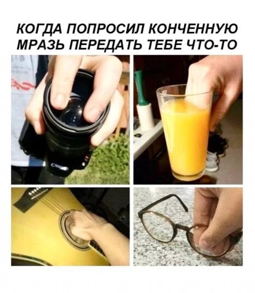 Какая беспардонность )