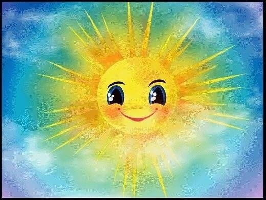 Солнышко
