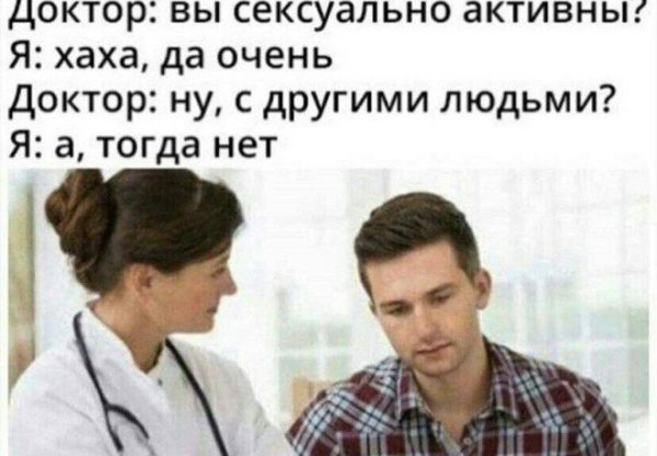 Тогда нет)