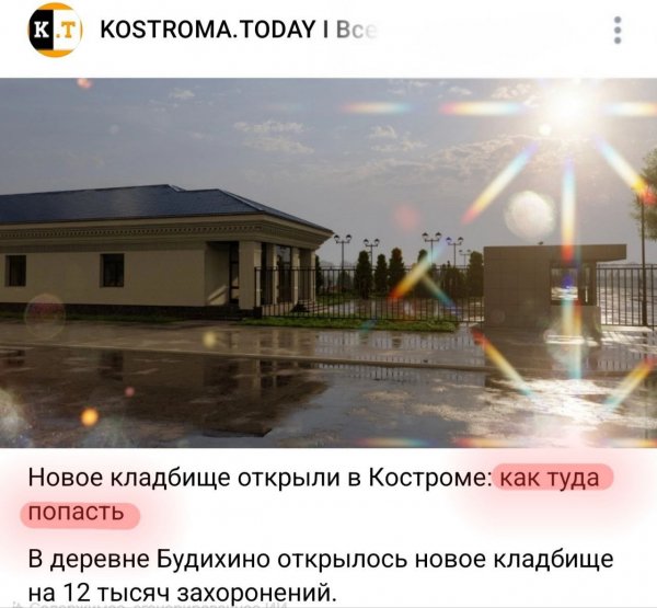 Photo 2026-03-06 18-51-57