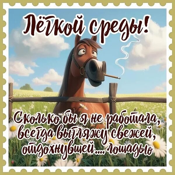 Печалька