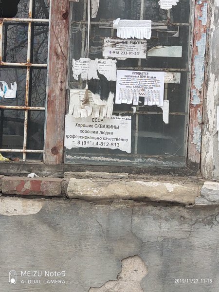 Бусинесс кейс