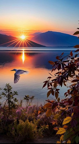 Природа