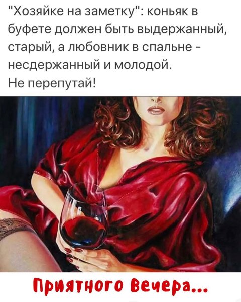 chebnik21 20200720 9