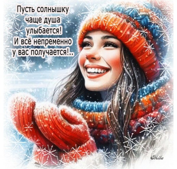 ДоБрОе УтРо