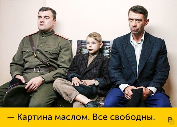 Ликвидация 5