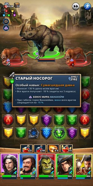 Empires &amp; puzzles 108353