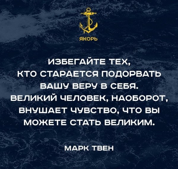 Марк Твен