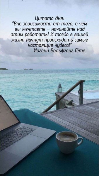 Гёте