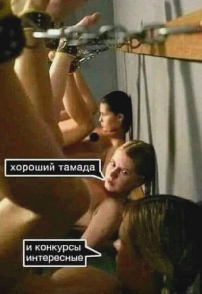 Было весело на свадьбе,,,,