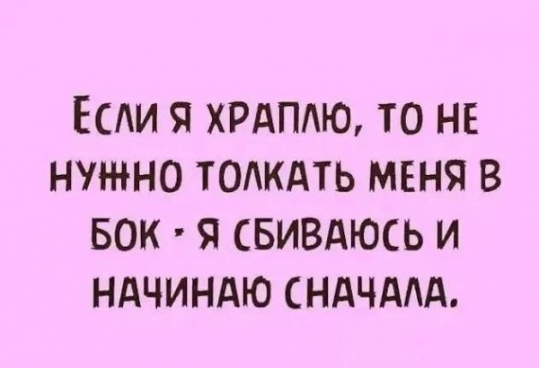 Просьба