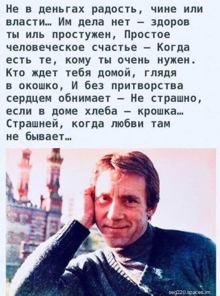 Владимир Высоцкий