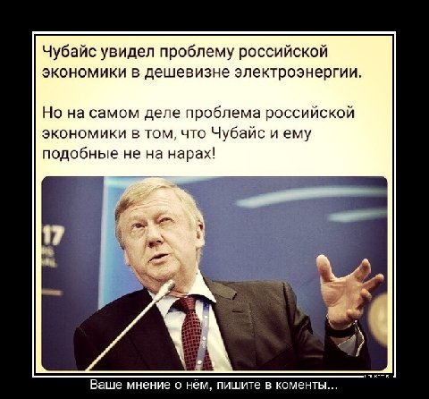 Рыжая крыса...