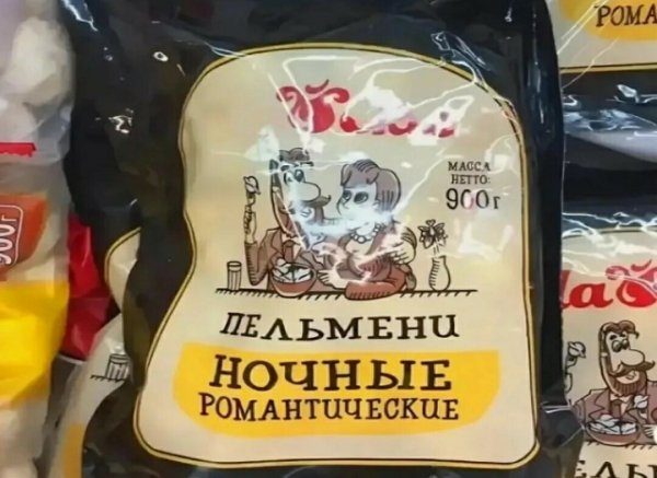 Для тех кто днем не наелся )