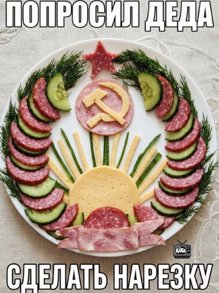 Tv.ka ka 0913393a7fe54758