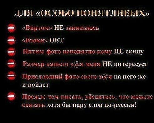 Для особенных