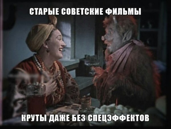 Советские фильмы