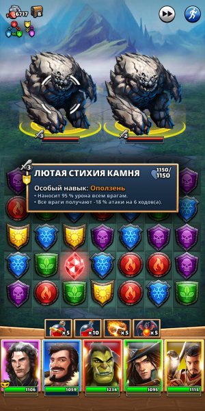 Empires &amp; puzzles 108500