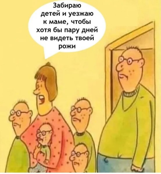 Будет смотреть на копии)