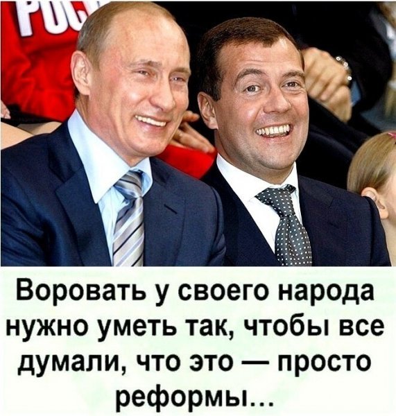 Образ действия...)))
