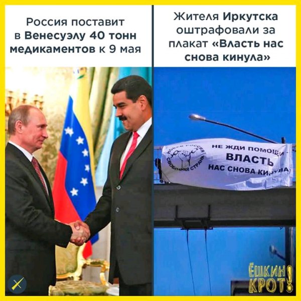 За плакат