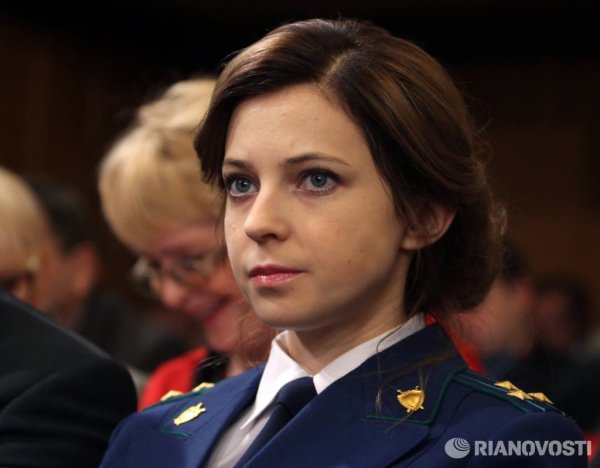 Наталья Поклонская