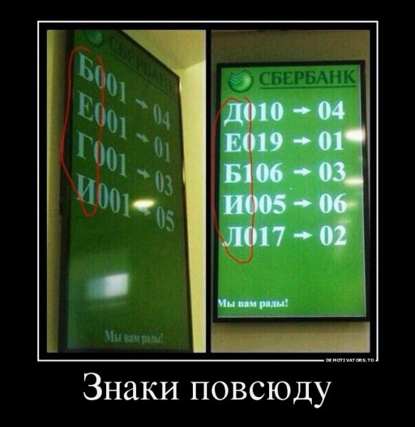 демотиваторы 084460