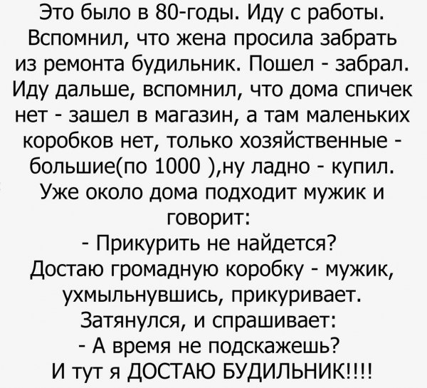 по воле случая