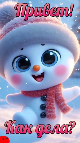 IMG 20260127 180008 144