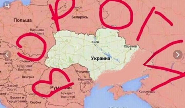 Украина поссорилась с кем только можно