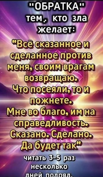 Спаси и Сохрани