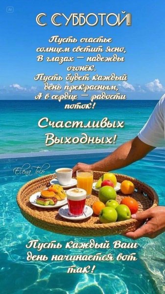 Друзья мои!