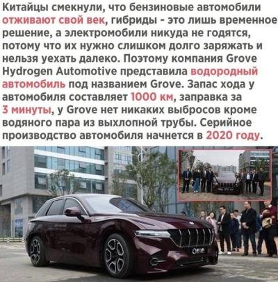 Маск заплакал...)))