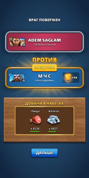 Empires &amp; puzzles 108271