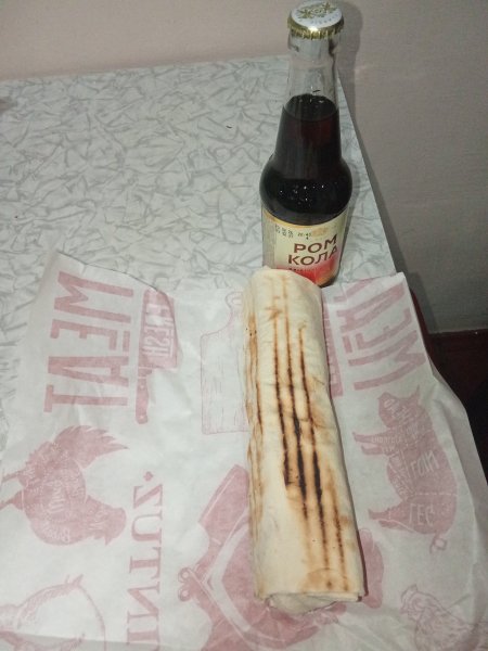 Шаурма и Ром-кола