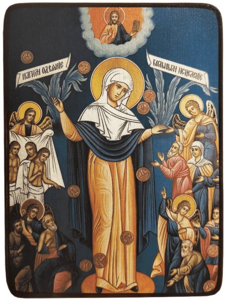 Всех скорбящих радость с грошиками