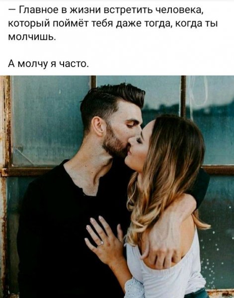 Любовь