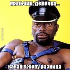 Mem
