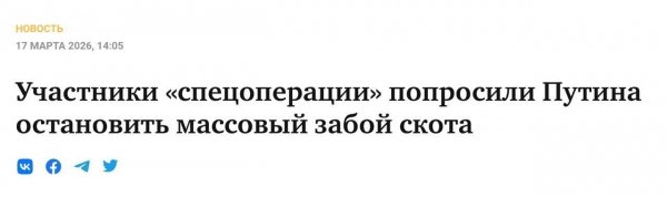 Астанавитесь