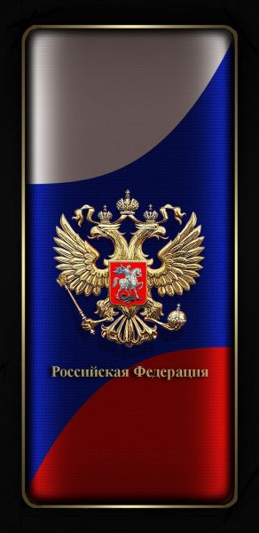 Россия
