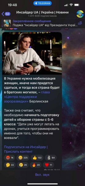 Смотрите внимательно: