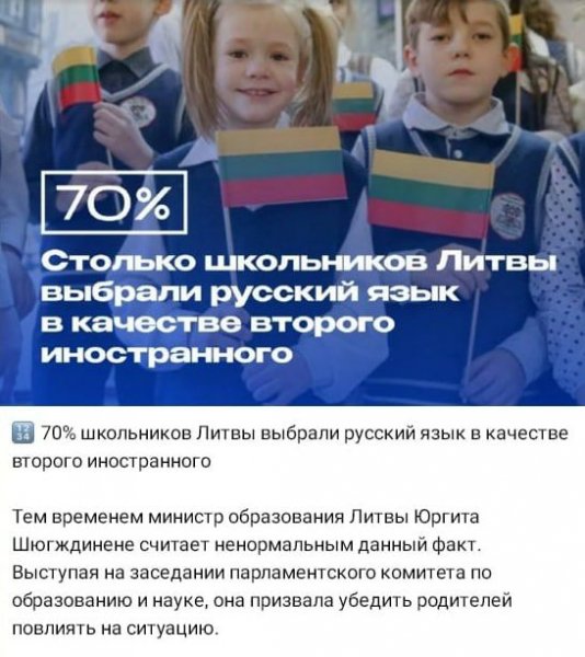 Неудобно получилось